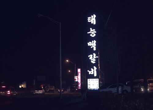 첨부이미지