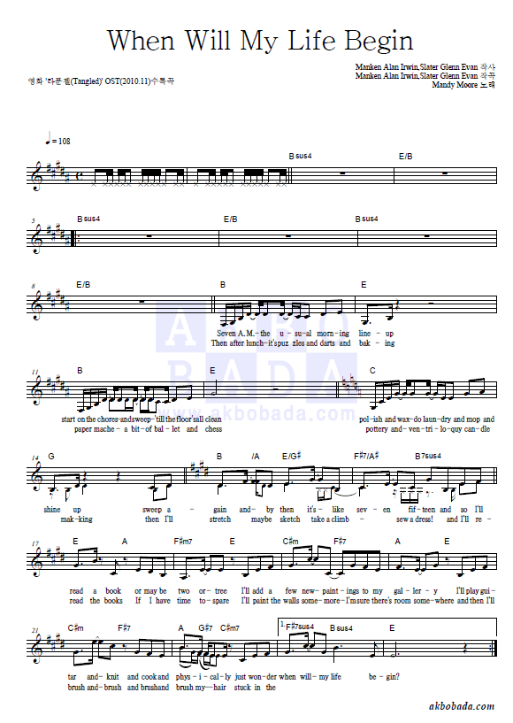 Tangled - When will my life begin?