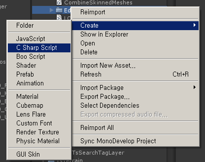 Unity Script 기초 1부