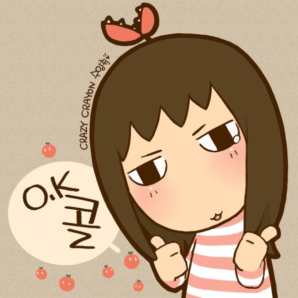 잉츄
