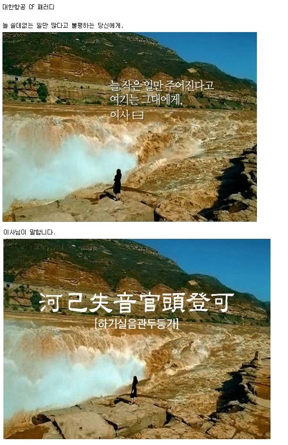 끝났다!