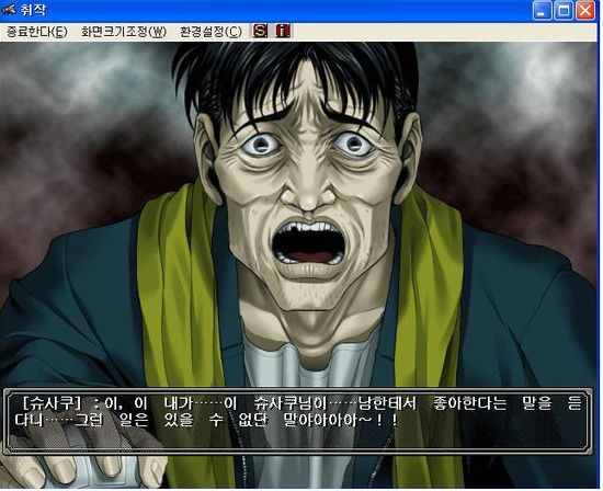 대사창의 클릭해서 넘어가는 속도에 대해