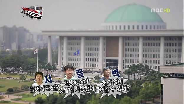 무한도전에서 TS렌즈를 구입했나보군요.
