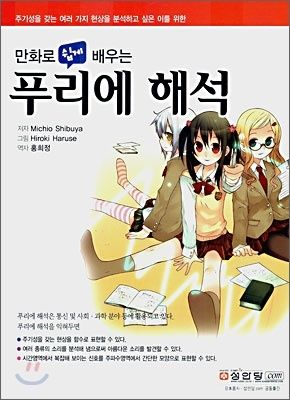 그래픽 디자이너를 위한 기초 쉐이더 강좌