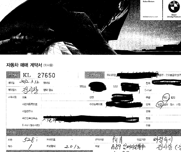 정신을 차려보니