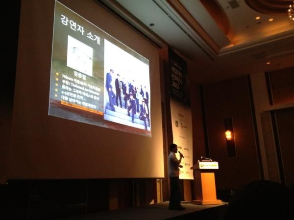 게임테크 2012 강연을 잘 끝냈습니다 :)
