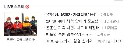 체력안배의 중요성