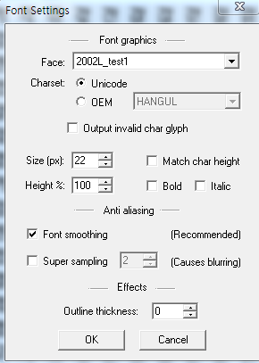 BM Font 툴